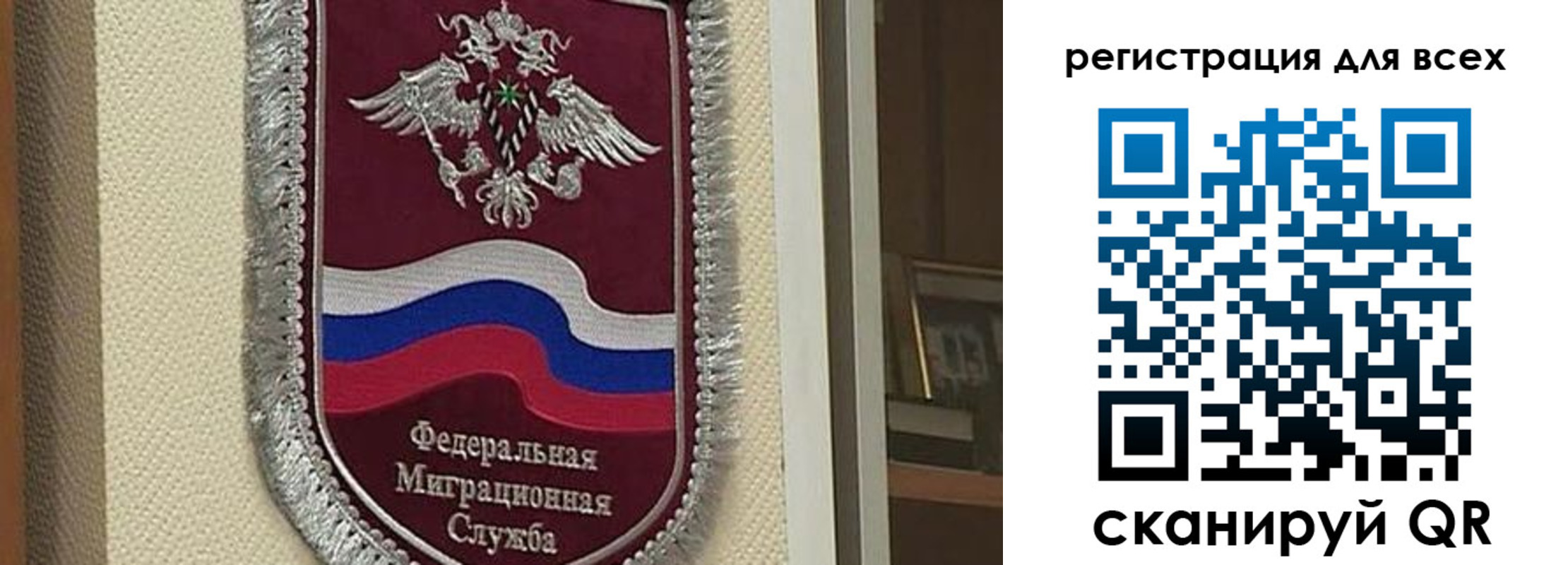 прописка для военкомата в Зеленоградске