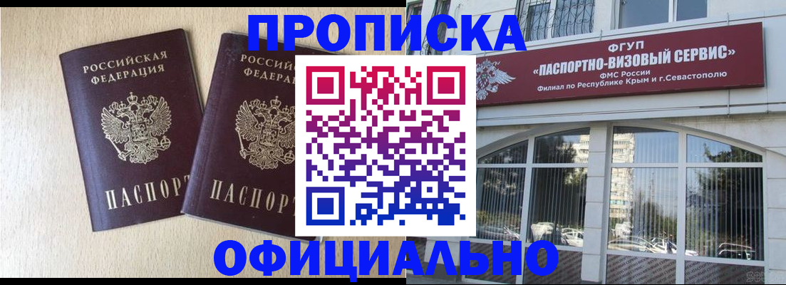 регистрация для дет. сада в Зеленоградске